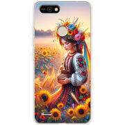 Чехол BoxFace Tecno POP 2F Сій добро
