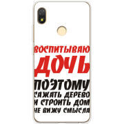 Чехол BoxFace Tecno POP 3 