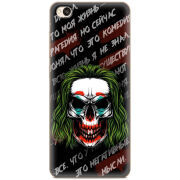 Чехол Uprint Xiaomi Redmi 4A 