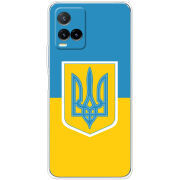 Чехол BoxFace Vivo Y33S Герб України