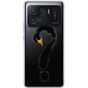 Прозрачный чехол BoxFace Xiaomi Mi 11 Ultra Swan question