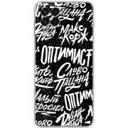 Чехол BoxFace Samsung Galaxy M33 5G (M336)  Оптимист