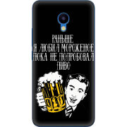 Чехол Uprint Meizu M5 