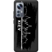 Черный чехол BoxFace Xiaomi 12 / 12X Kyiv