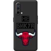 Черный чехол BoxFace OnePlus Nord CE 5G Не Бикуй