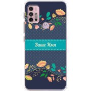 Чехол BoxFace Motorola G10 Malva Именной