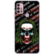 Чехол BoxFace Motorola G10 