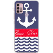 Чехол BoxFace Motorola G10 Именной Ocean