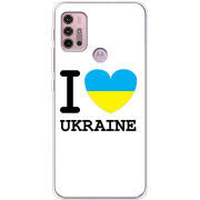 Чехол BoxFace Motorola G10 I love Ukraine
