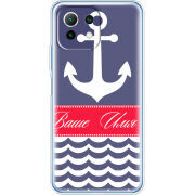 Чехол BoxFace Xiaomi Mi 11 Lite Именной Ocean