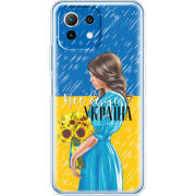 Чехол BoxFace Xiaomi Mi 11 Lite Україна дівчина з букетом