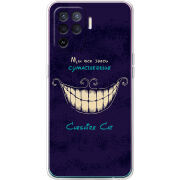 Чехол BoxFace OPPO Reno5 Lite Cheshire Cat