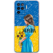Чехол BoxFace OPPO Reno5 Lite Україна дівчина з букетом