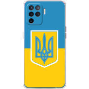 Чехол BoxFace OPPO Reno5 Lite Герб України