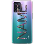 Прозрачный чехол BoxFace OPPO Reno5 Lite Именной