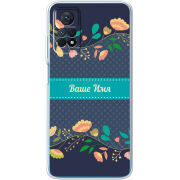 Чехол BoxFace Xiaomi Redmi Note 11 Pro / Note 11 Pro 5G Malva Именной