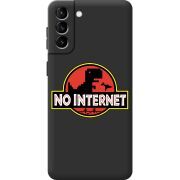 Черный чехол BoxFace Samsung Galaxy S21 FE (G990) No Internet