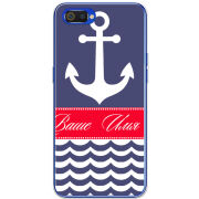 Чехол BoxFace Realme C2 Именной Ocean