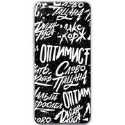 Чехол BoxFace Xiaomi Redmi 10A Оптимист