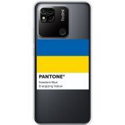 Прозрачный чехол BoxFace Xiaomi Redmi 10A Pantone вільний синій