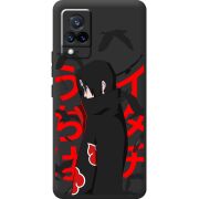 Черный чехол BoxFace Vivo V21 Учиха Итачи