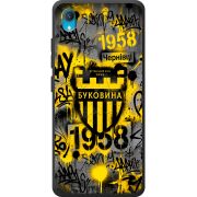 Черный чехол BoxFace Vivo Y1S 