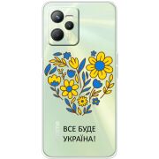 Прозрачный чехол BoxFace Realme C35 Все буде Україна