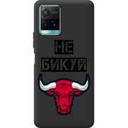 Черный чехол BoxFace Vivo Y33S Не Бикуй