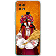 Чехол BoxFace Poco C40 Motanka by H Soldatkina