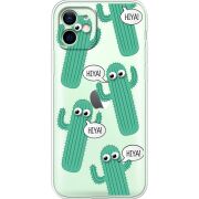 Чашка тест с 3D-глазками HIYA