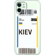 Чашка тест Ticket Kiev