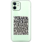 Чашка тест Amor Amor