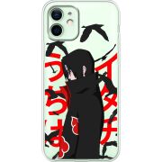 Чашка тест Учиха Итачи