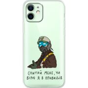 Чашка тест Привид Києва