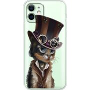 Чашка тест Steampunk Cat
