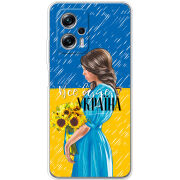 Чехол BoxFace Poco X4 GT Україна дівчина з букетом