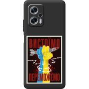 Черный чехол BoxFace Poco X4 GT Вистоїмо Переможемо