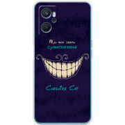 Чехол BoxFace Realme 9i Cheshire Cat