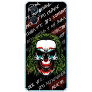 Чехол BoxFace Realme 9i 