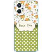 Чехол BoxFace Realme 9i 