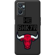 Черный чехол BoxFace Realme 9i Не Бикуй