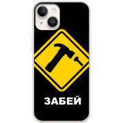 Чехол BoxFace Apple iPhone 14 Plus 
