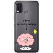 Прозрачный чехол BoxFace Nokia G11 Plus Тобі Мене не Вистачає