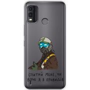 Прозрачный чехол BoxFace Nokia G11 Plus Привид Києва