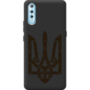 Черный чехол BoxFace Vivo V17 Neo Ukrainian Trident