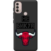 Черный чехол BoxFace Motorola E40 Не Бикуй