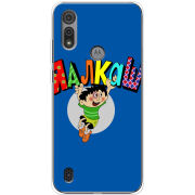 Чехол BoxFace Motorola E6S 