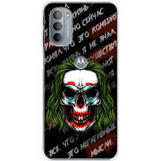 Чехол BoxFace Motorola G31 