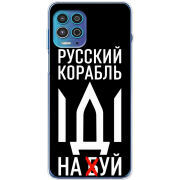 Чехол BoxFace Motorola G100 Русский корабль иди на буй