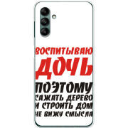 Чехол BoxFace Samsung Galaxy A04s (A047) 